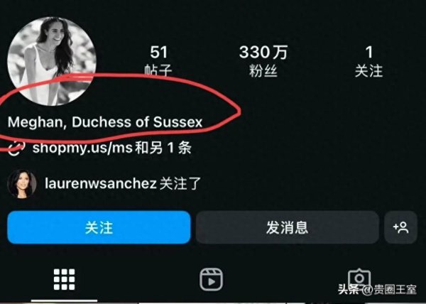 长宏网配资 查尔斯“棘手”了！梅根个人主页正式更新，王室头衔成个人简介～