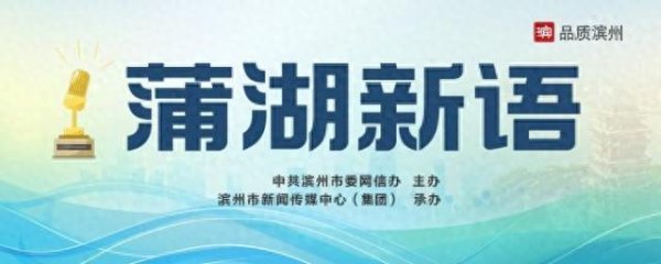 易资配 【蒲湖新语】校门口的另一场“开学”，新手父母的再成长