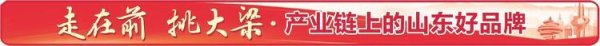 红盘策略 泰和新材让化纤衣物可“永续再生”