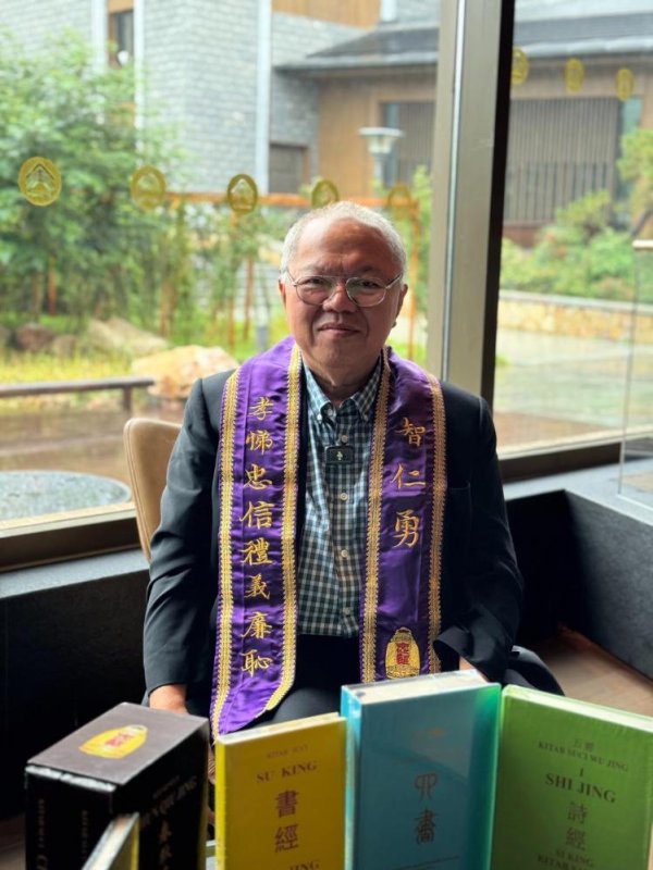 万联证券 孔子的海外粉丝 - 海报新闻